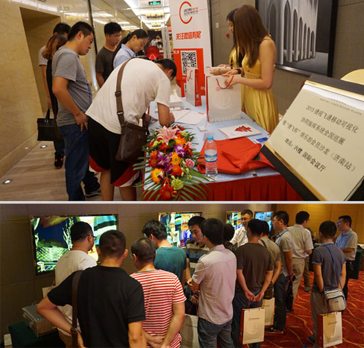 “革新，創(chuàng)造未來"——捷視飛通2015年全國巡展?jié)险就昝缆淠? title=