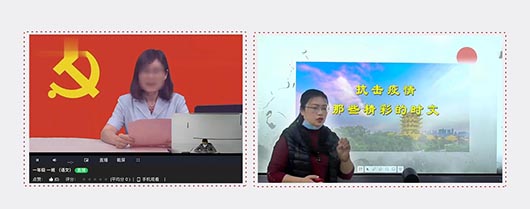 疫情之下，捷視飛通遠程教育解決方案助力“停課不停學(xué)”