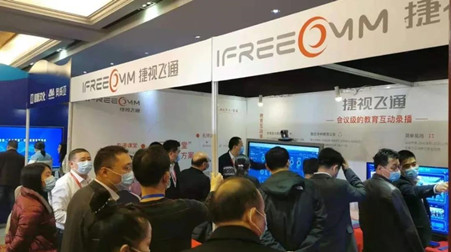 攜手央教館，助力湖南“三個課堂”應用加速落地